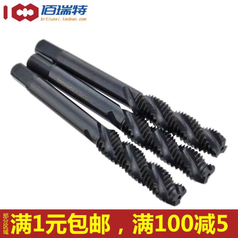 大洼县pos机套现多少钱违法【加▲威信Q同号