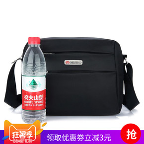 男士单肩包什么牌子的好