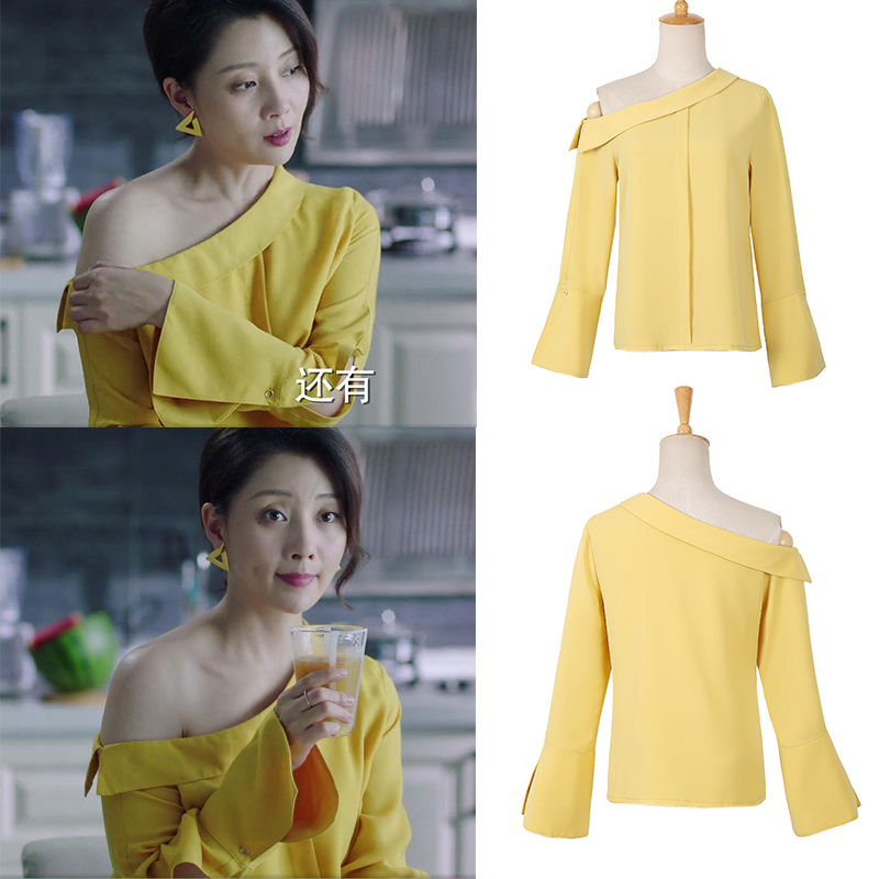 一字领上衣_你迟到的许多年殷桃莫莉同款黄色一字肩斜肩上衣露锁骨小