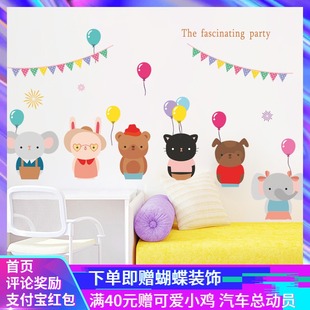 小动物派对墙