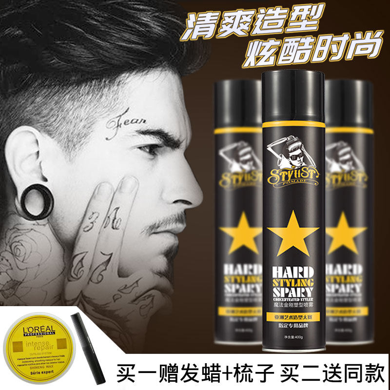 理发师发胶_理发店专用发胶持久定型强力男士清香型保湿啫喱水造型师