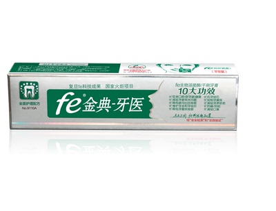 买一送一fe金典牙医牙膏9.8牙周问题改善牙龈出血抗敏感正品包邮