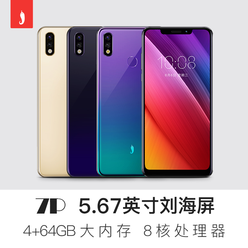 罗庄区分期乐的手机可信吗【加&V信Q同号:4