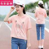 诸李美琪三级片郁葱小破孩爱情系列诡秘之主顶点起点法国少女进入迷宫电影