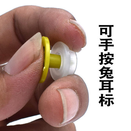 小鼠耳标耳号编号标记大鼠耳钉(字母版)abc.