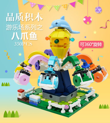 乐拼20079科技机械组紧急救援车兼容乐高42075拼装积木儿童玩具_7折