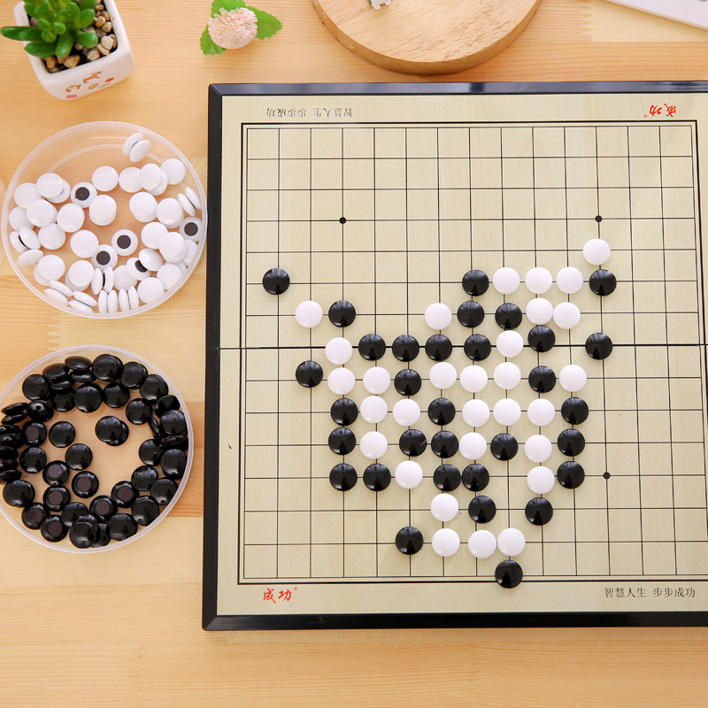 儿童_包邮 磁石磁性五子棋入门培训班比赛专用教学棋折叠棋盘儿童玩具