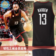 【哈登球衣】_哈登球衣图片