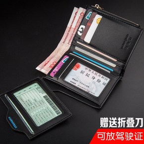 短款钱包能放下100