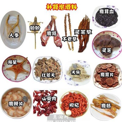 青海野牦牛鞭养生滋补 男一根礼盒西藏特产牛鞭送中药材泡酒料1斤