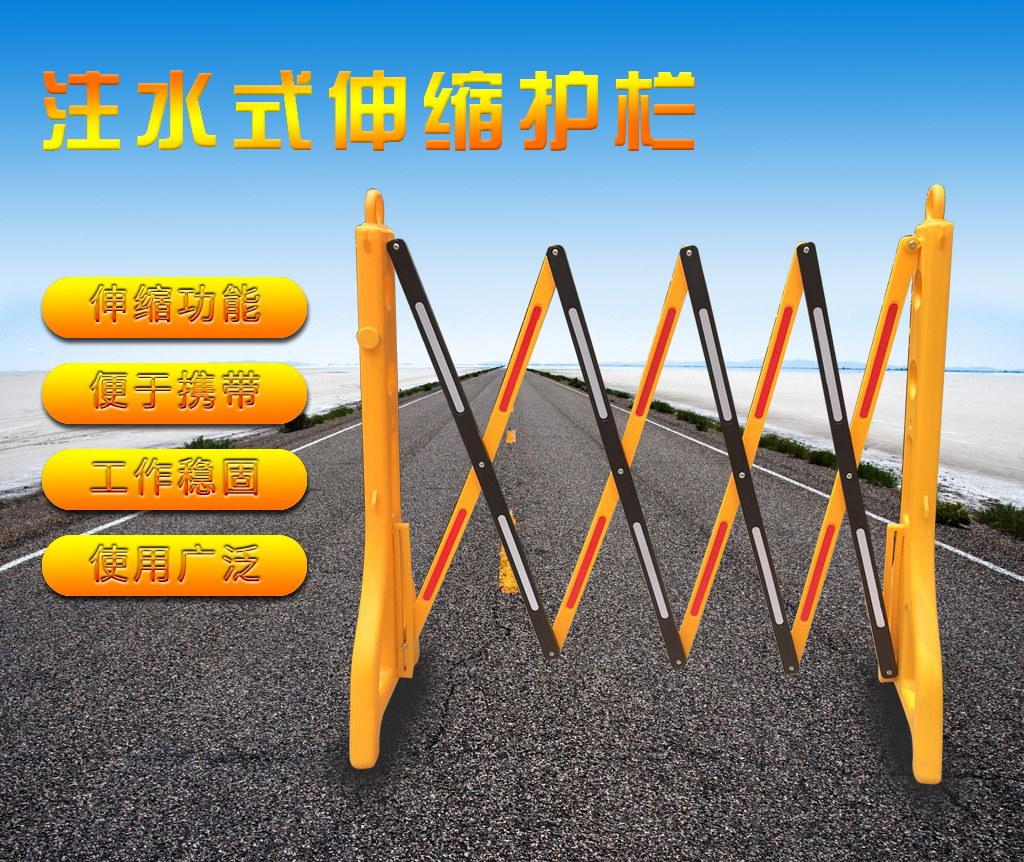 隔离带 塑料大额优惠券