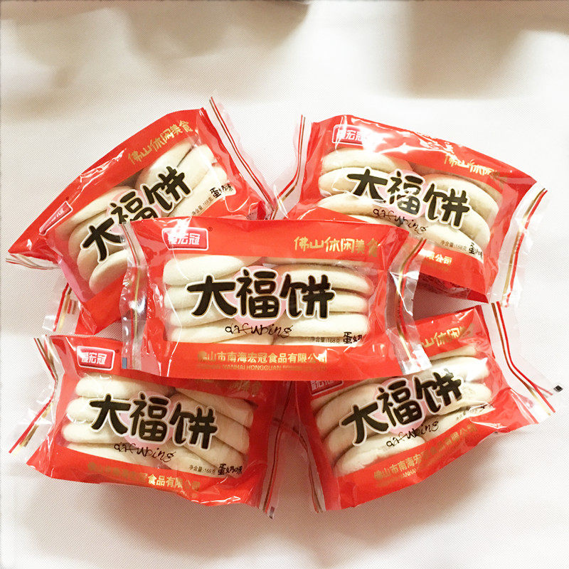 大福_光酥饼广东特产168克*9包正宗传统糕点老人小吃包邮佛山大福饼