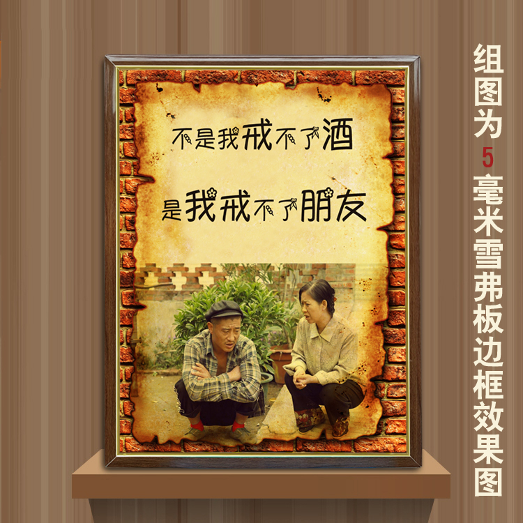 查看淘宝饭店装饰画个性创意搞笑包厢小吃烧烤壁挂贴画农家乐火锅酒吧