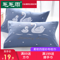 孟夏美女英语老师让我玩她迷魂高速剧集季风区