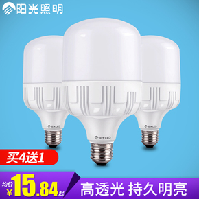 节能灯比同光效