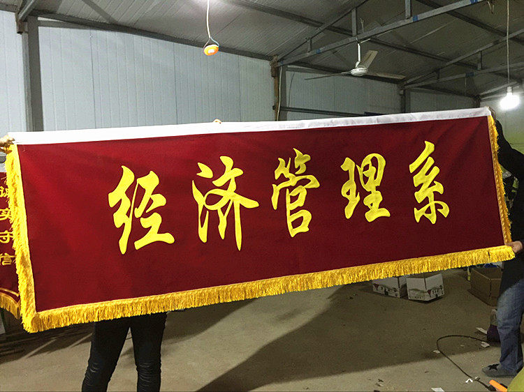 横幅定制 订做_红色横幅制作广告条幅定制订做定做布标标语开业宣传