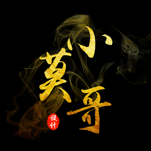 包邮 qq头像设计/水墨古风静态yy头像/动态歪歪主播头像/公会头像-1