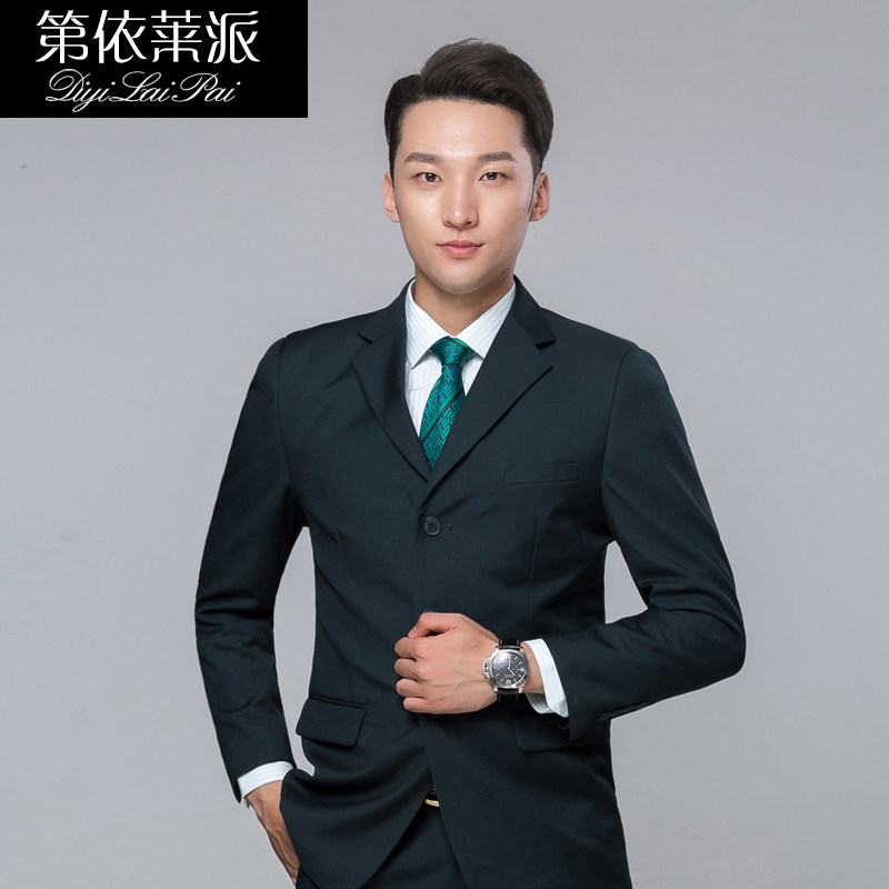 正装男 工作服_中国邮政工作服 男士邮政储蓄银行正装上衣单件外套