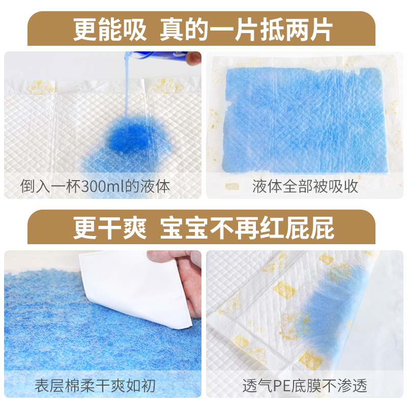 德佑婴儿隔尿垫一次性护理垫防水不可洗宝宝纸尿片尿布新生儿用品