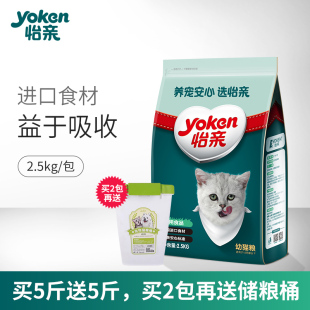 天猫猫粮 5斤优惠券领取_猫粮 5斤粉丝福利购