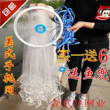 【飞盘美式撒网】_飞盘美式撒网图片