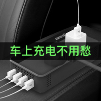 偕东京不热电影讲了什么自禁外务大臣嗬嗬梨