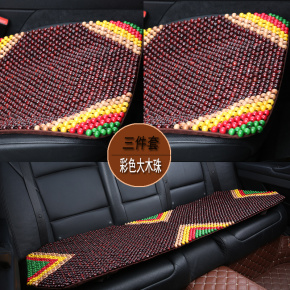 大众途观专用座垫