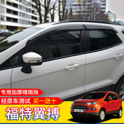 福特翼博晴雨挡专用汽车装饰改装遮雨眉雨板2018款翼博车窗挡雨板_7折