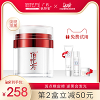 小鸟酱60套全集链接 网红小鸟酱 多人系列 小鸟酱6男无套是哪一期