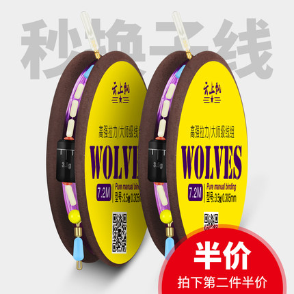 包邮正品天丝50米七里丝子线 日本进口 强化型钓鱼丝._7折现价9.9元