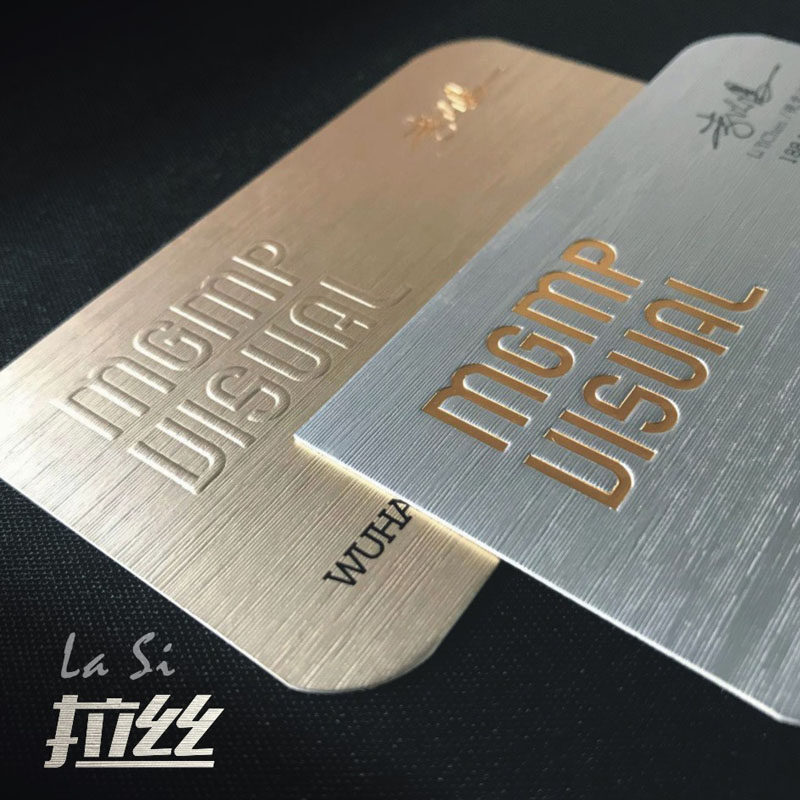 定制名片_拉丝名片制作烫金凹凸双面印刷金融商务保险高端个性定制