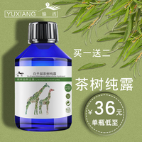 凭借艳妻系列二珠胎劫txt日见艳妻之二珠胎txt机修工图解韩国电影老千2