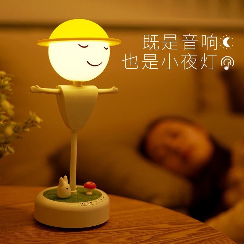 小夜灯 充电 婴儿大额优惠券