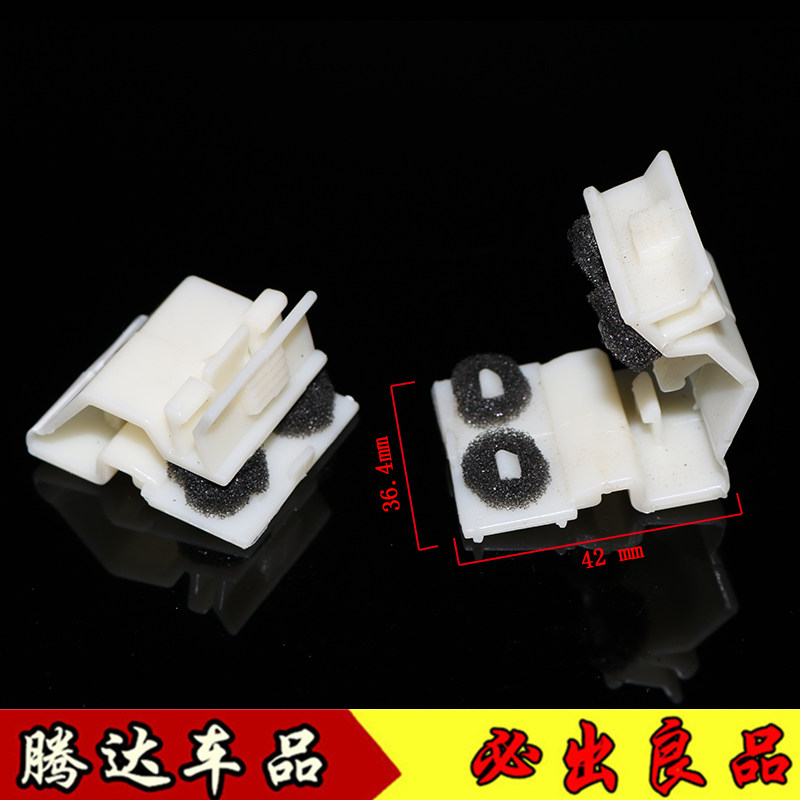 jac江淮货车配件/康铃/骏铃2/帅铃/骏铃/威铃/威铃ii中网卡扣卡子