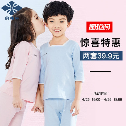 儿童睡衣夏季薄款纯棉短袖套装夏装男童女童家居服半袖婴儿空调服
