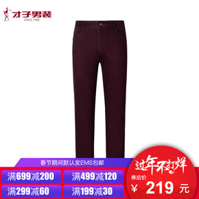 修身男士牛仔裤休闲长裤