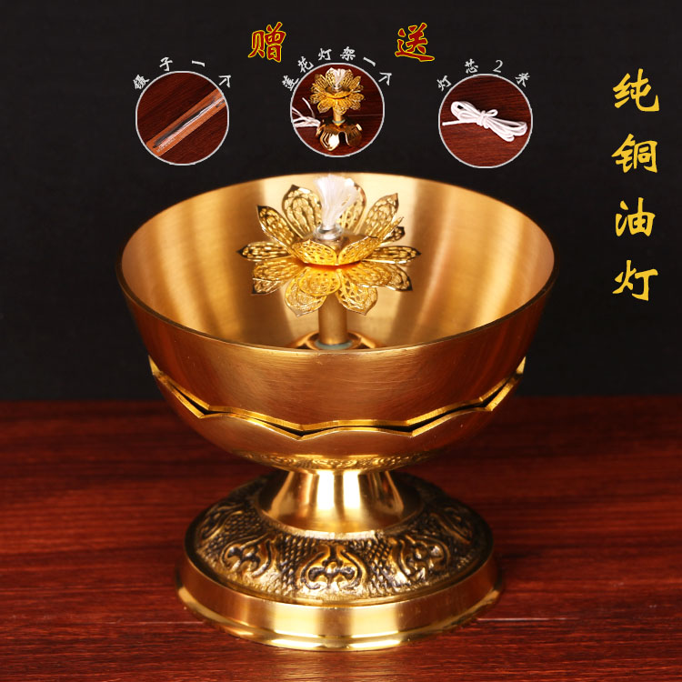 包邮 供灯 佛灯 纯铜大油灯 心经佛具 供佛铜碗油灯 佛堂佛教用品图片