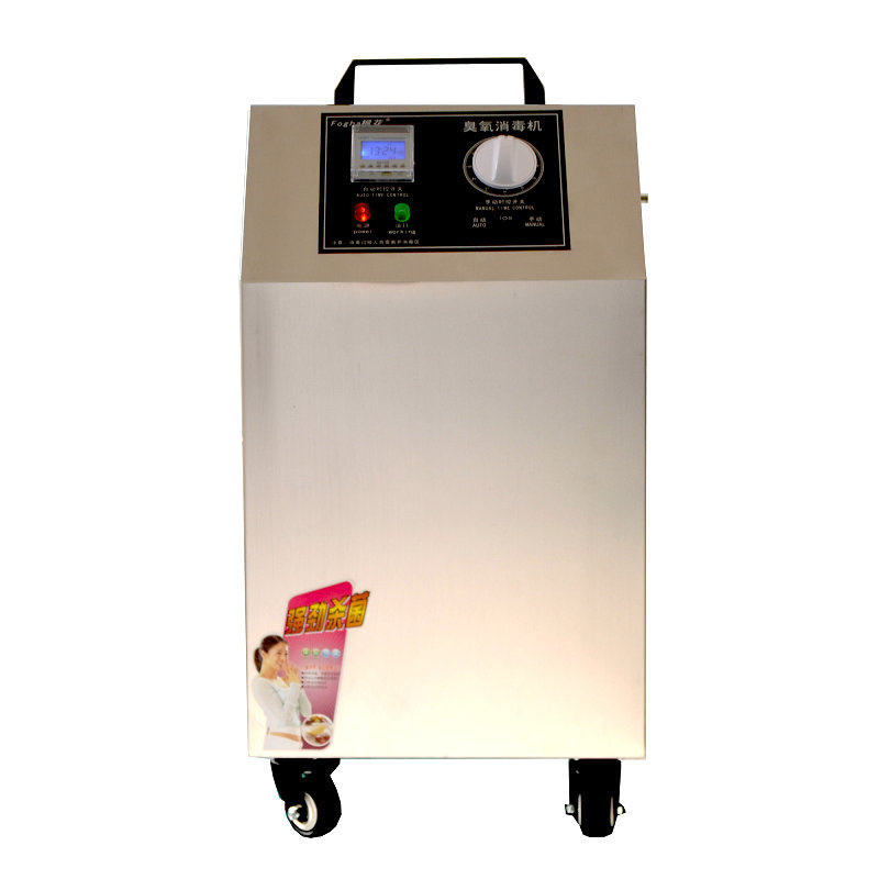 枫花3g移动式臭氧机臭氧发生器去甲醛汽车食品车间化妆品车间