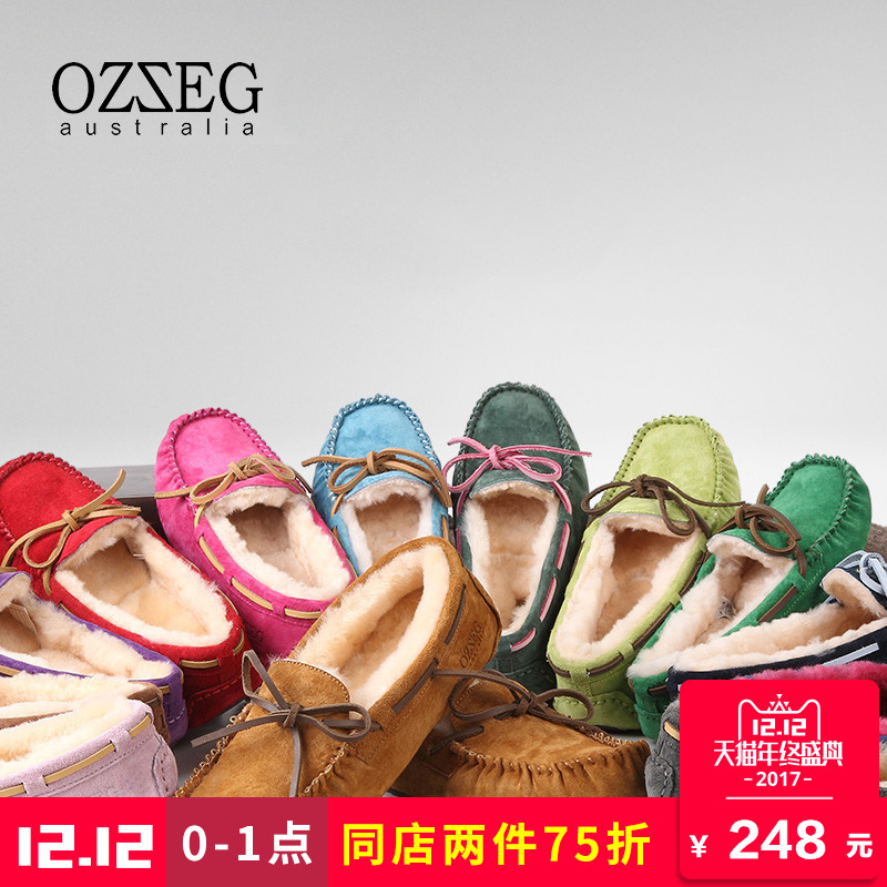 OZZEG豆豆鞋怎么样，ozzeg是什么牌子