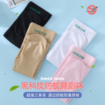 防蚊袜舞蹈袜女童薄款春秋练功跳舞袜子黑白色丝袜夏季儿童连裤袜