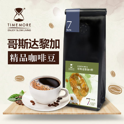 空运英国进口咖啡豆 泰勒taylors阿拉比卡 香浓意大利4度烘培227g_7折