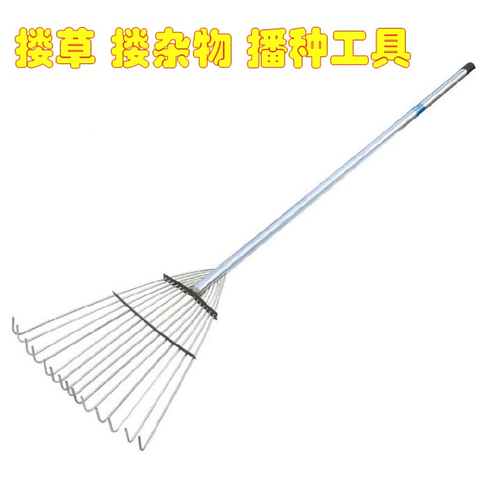 树叶耙钢丝耙子搂草耙子搂树叶耙草坪耙草耙铁耙子包邮 买十送一