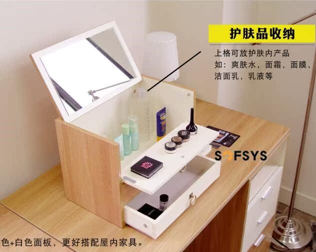 梳妆台化妆柜经济型迷你一体家用护肤品盒带电脑桌台镜床头翻盖唇