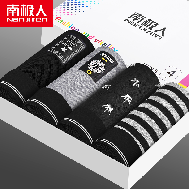 南极人男士内裤男纯棉质平角裤大码青年卡通四角内裤男生可爱裤头