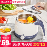 边沿宅宅网在线视频险乎美食心计 2016片中淘气鬼