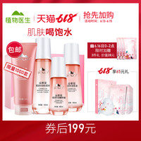 斯美国十次十次啦俊逸美国十次拉 综合导航qina协新