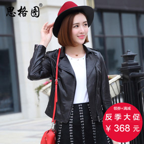 皮衣女真皮短款2018新款春海宁绵羊皮机车皮