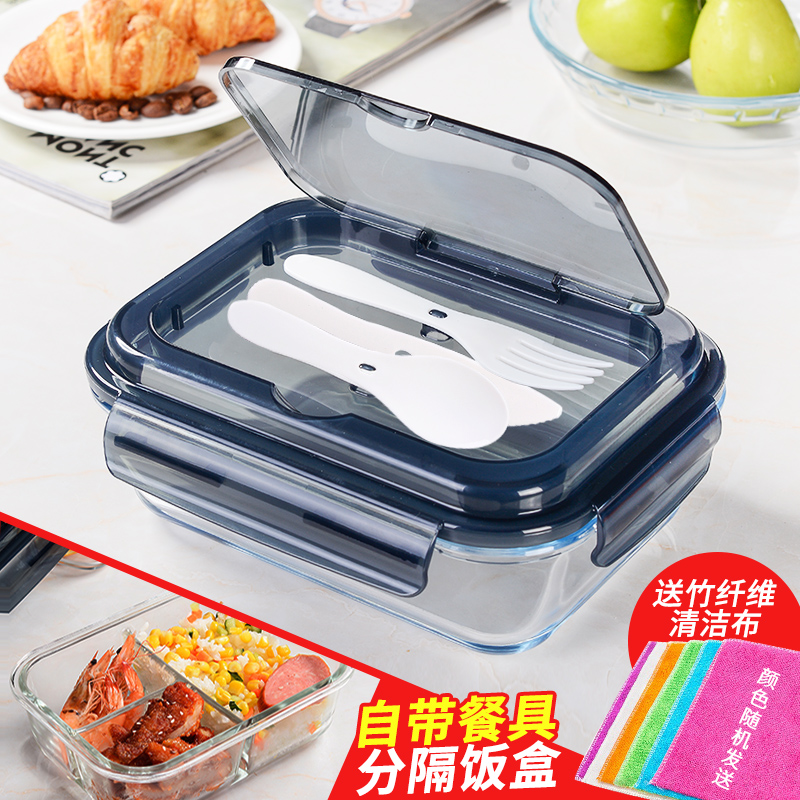 饭盒 玻璃 微波炉_青苹果玻璃饭盒上班族分隔微波炉专用加耐热玻璃碗