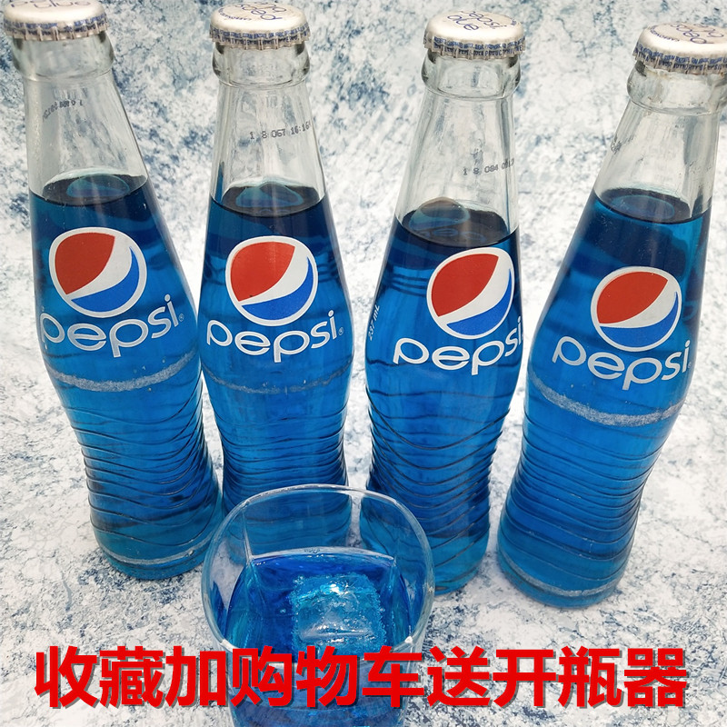 百事可乐蓝色_菲律宾进口买 蓝色可乐 blue百事可乐玻璃瓶装237ml*24