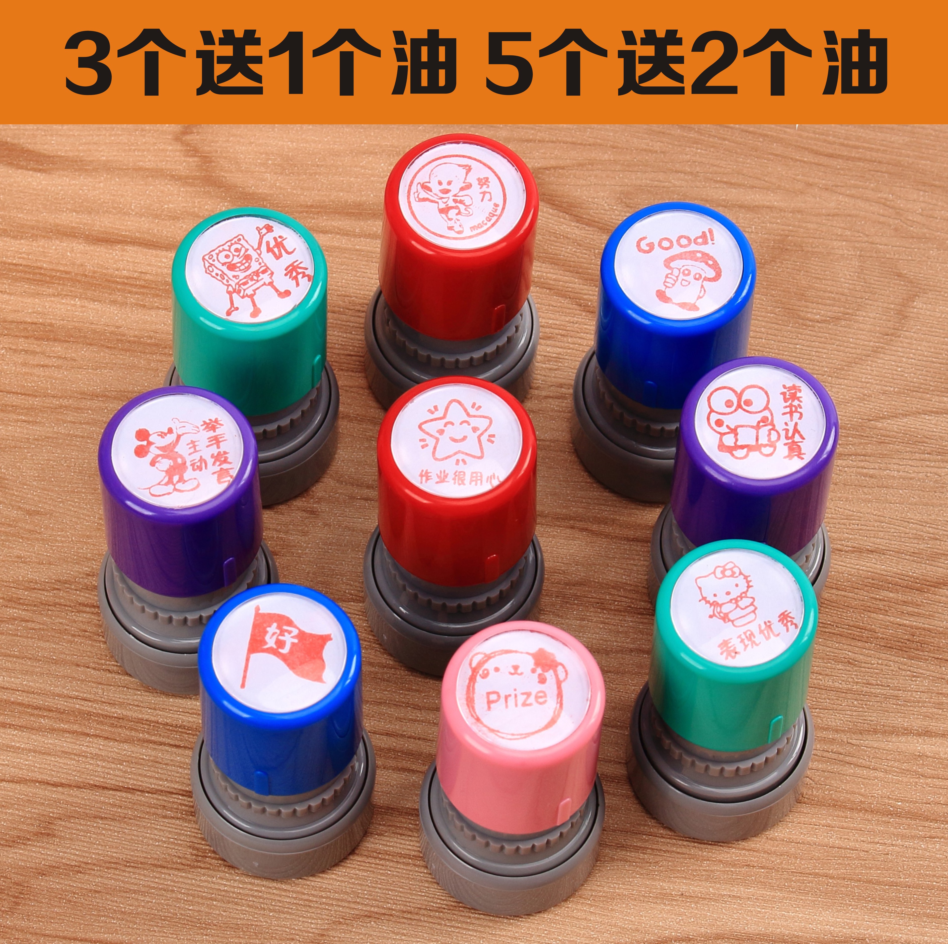 名字印章 学生